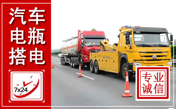 曲阳吊车,汽车救援吊车电话