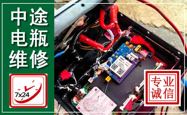 曲阳汽车换电瓶,附近电瓶维修救援电话