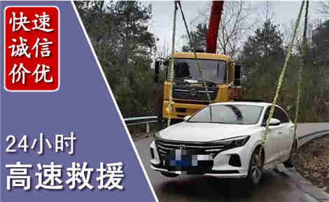 曲阳高速公路救援场景与案例