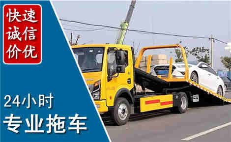 曲阳拖车救援场景与案例