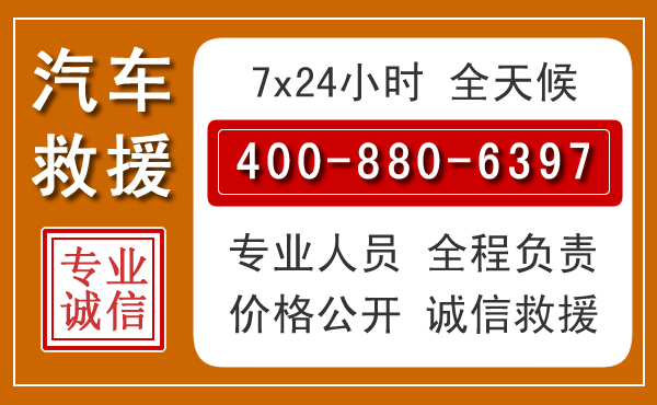 曲阳夏季多雨季节,新能源汽车救援的五大注意事项