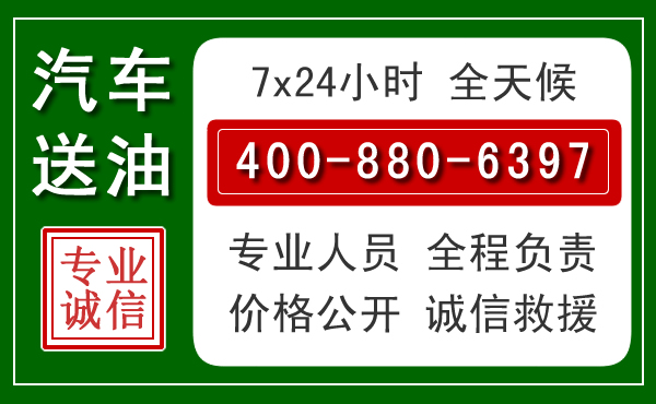 曲阳拖车救援发展新趋势：北斗导航系统加持下的拖车救援特点