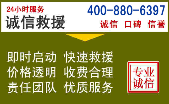 曲阳汽车救援电话 曲阳汽车救援电话
