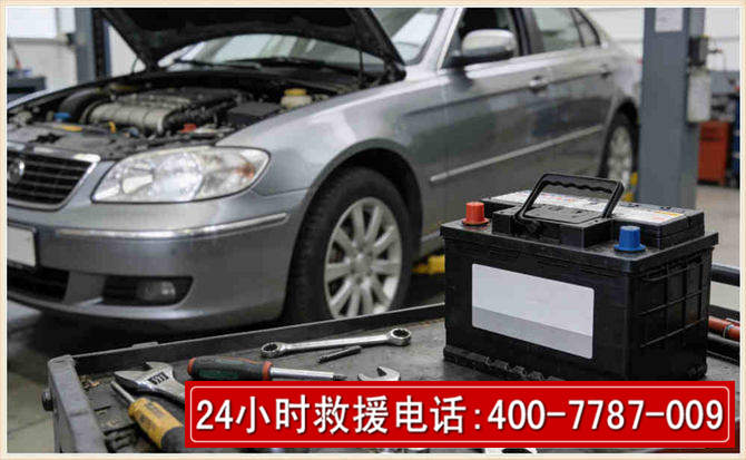 曲阳 高温雨天汽车突然没电车辆无法正常行驶该如何处理呢